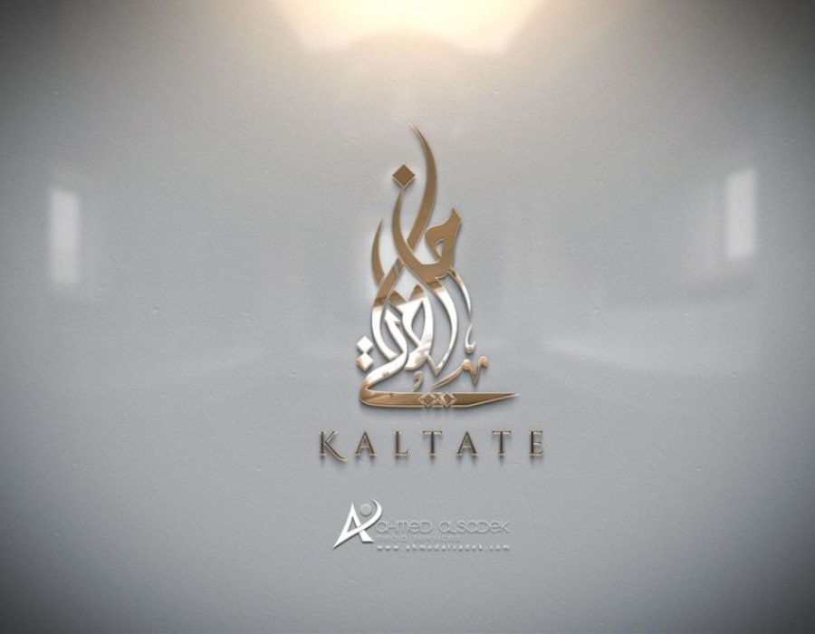 تصميم شعار خلطاتي للعطور بدبي - الامارات